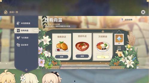 原神冰神最新爆料图片高清,高清图揭秘神秘冰霜之力 第2张 原神冰神最新爆料图片高清,高清图揭秘神秘冰霜之力 第2张