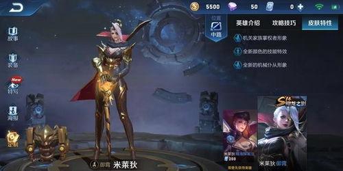 蓝天秀皮肤爆料视频大全,尽览时尚潮流，解锁美妆秘籍  第3张