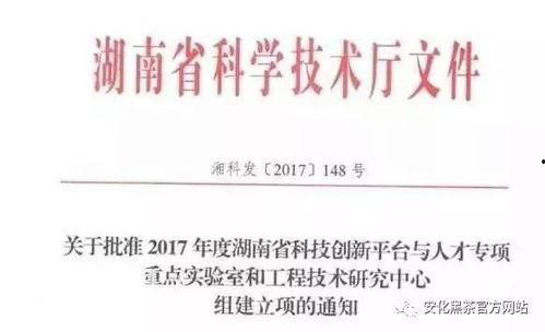 湖南热点爆料新闻最新,周边居民紧急疏散! 第1张 湖南热点爆料新闻最新,周边居民紧急疏散! 第1张