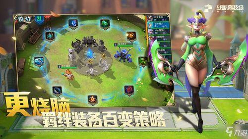 战歌竞技场最新爆料,神秘英雄登场,战局风云再起! 第3张 战歌竞技场最新爆料,神秘英雄登场,战局风云再起! 第3张