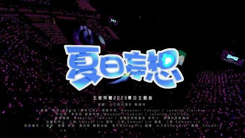 踏歌爆料视频,精彩瞬间与幕后故事 第1张 踏歌爆料视频,精彩瞬间与幕后故事 第1张