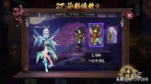 阴阳师最新爆料皮肤,神秘皮肤惊艳亮相，阴阳师世界再添风采