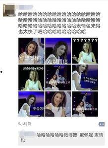 男歌手演唱会爆料视频,独家爆料视频大公开  第3张